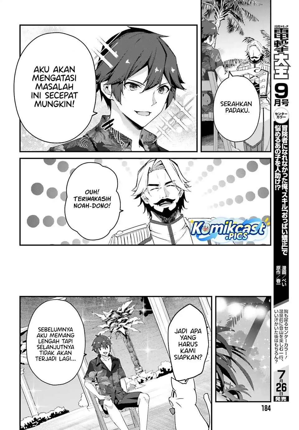 The Incompetent Prince Who Has Been Banished Wants To Hide His Abilities Chapter 34 - halaman 8