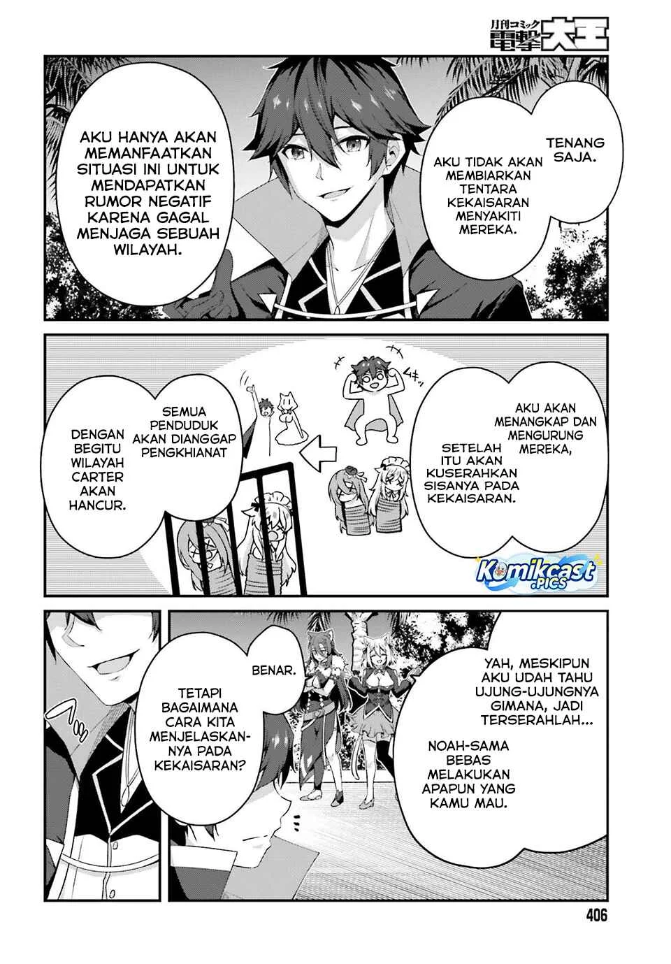 The Incompetent Prince Who Has Been Banished Wants To Hide His Abilities Chapter 35 - halaman 16