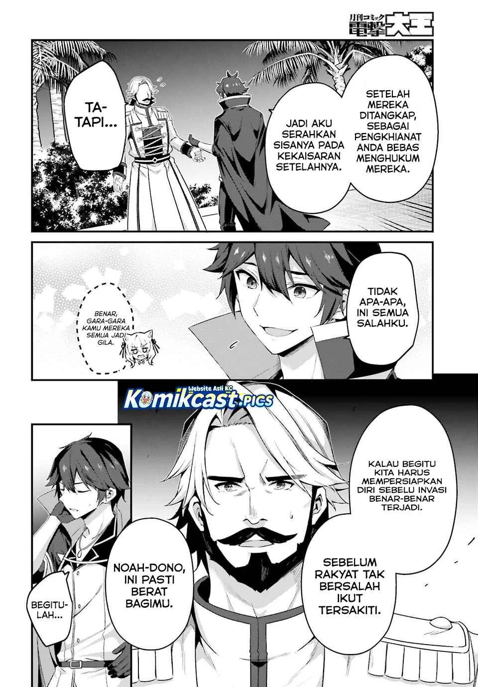 The Incompetent Prince Who Has Been Banished Wants To Hide His Abilities Chapter 35 - halaman 18
