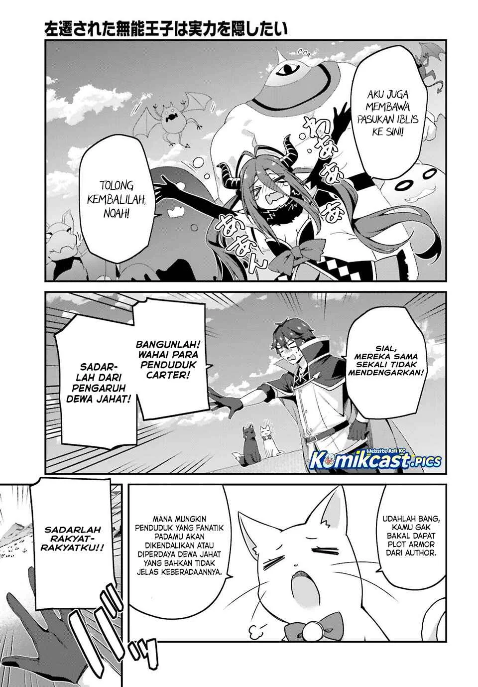 The Incompetent Prince Who Has Been Banished Wants To Hide His Abilities Chapter 35 - halaman 23