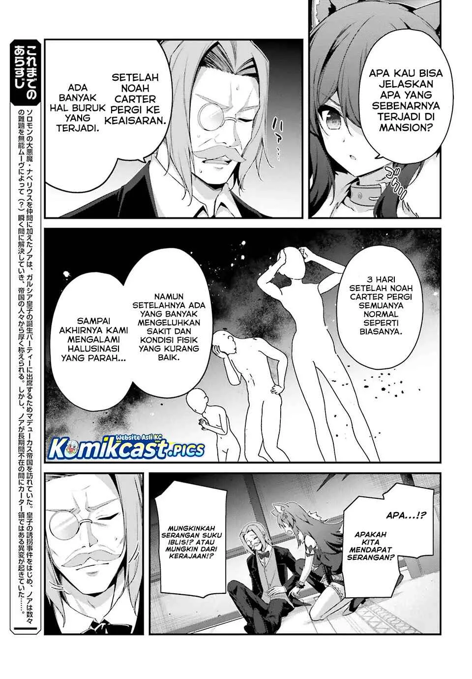 The Incompetent Prince Who Has Been Banished Wants To Hide His Abilities Chapter 35 - halaman 3