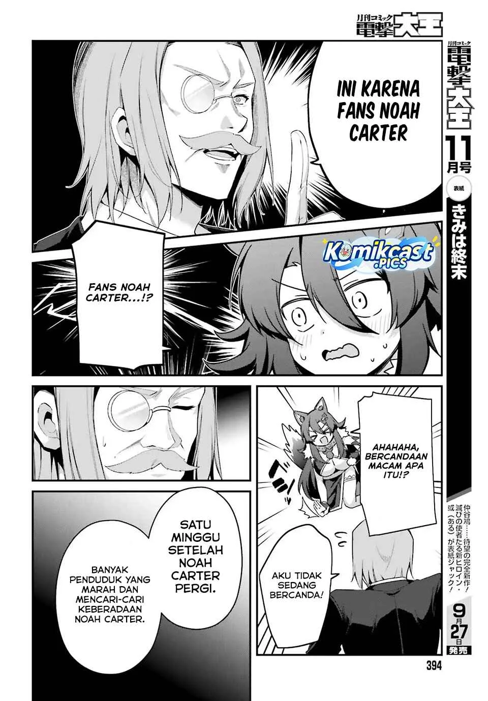 The Incompetent Prince Who Has Been Banished Wants To Hide His Abilities Chapter 35 - halaman 4