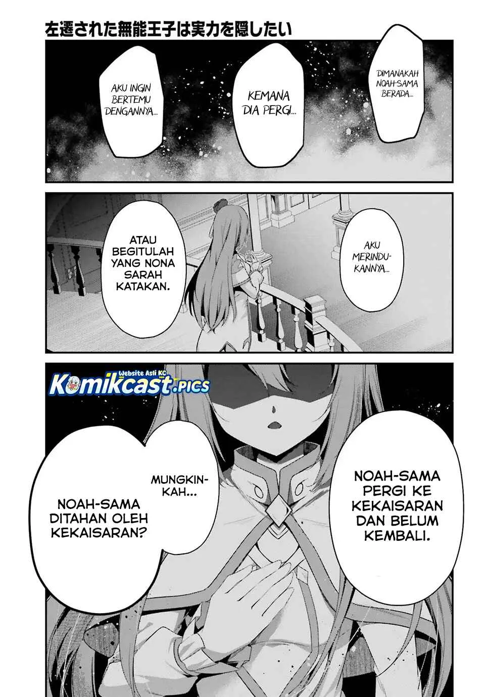 The Incompetent Prince Who Has Been Banished Wants To Hide His Abilities Chapter 35 - halaman 5