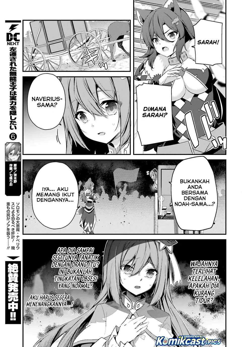 The Incompetent Prince Who Has Been Banished Wants To Hide His Abilities Chapter 35 - halaman 9