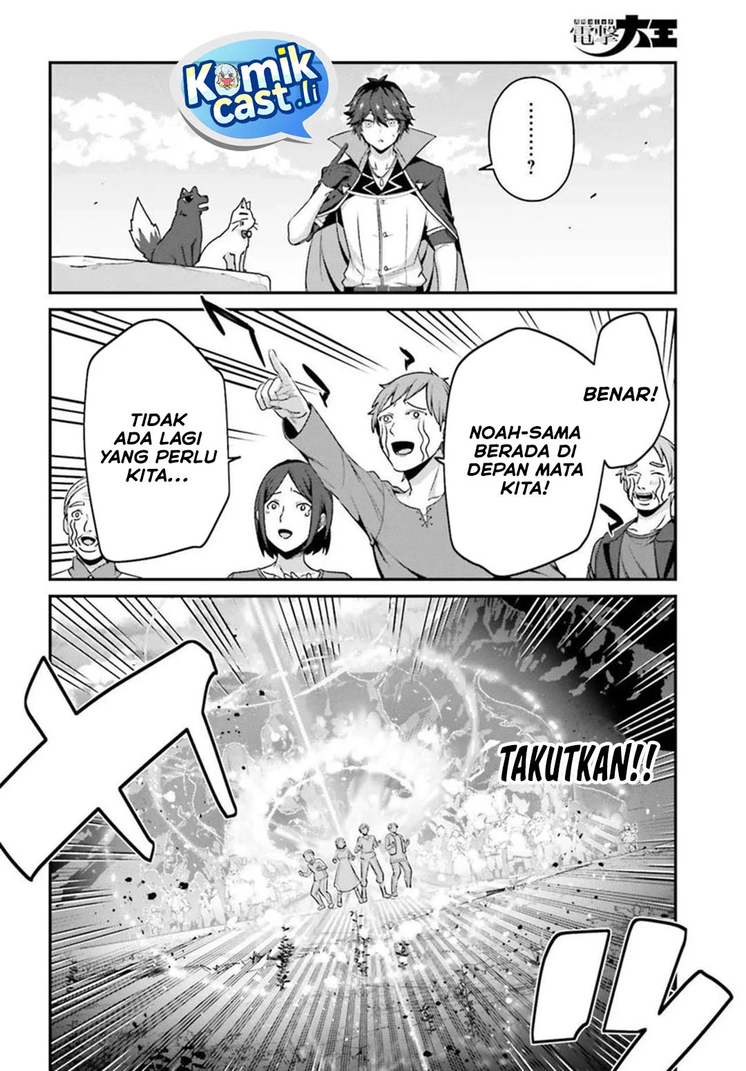 The Incompetent Prince Who Has Been Banished Wants To Hide His Abilities Chapter 36 - halaman 10