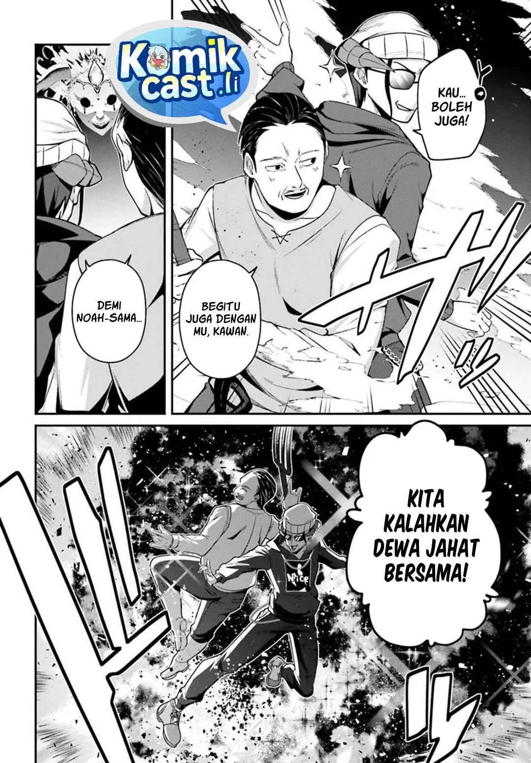The Incompetent Prince Who Has Been Banished Wants To Hide His Abilities Chapter 36 - halaman 20