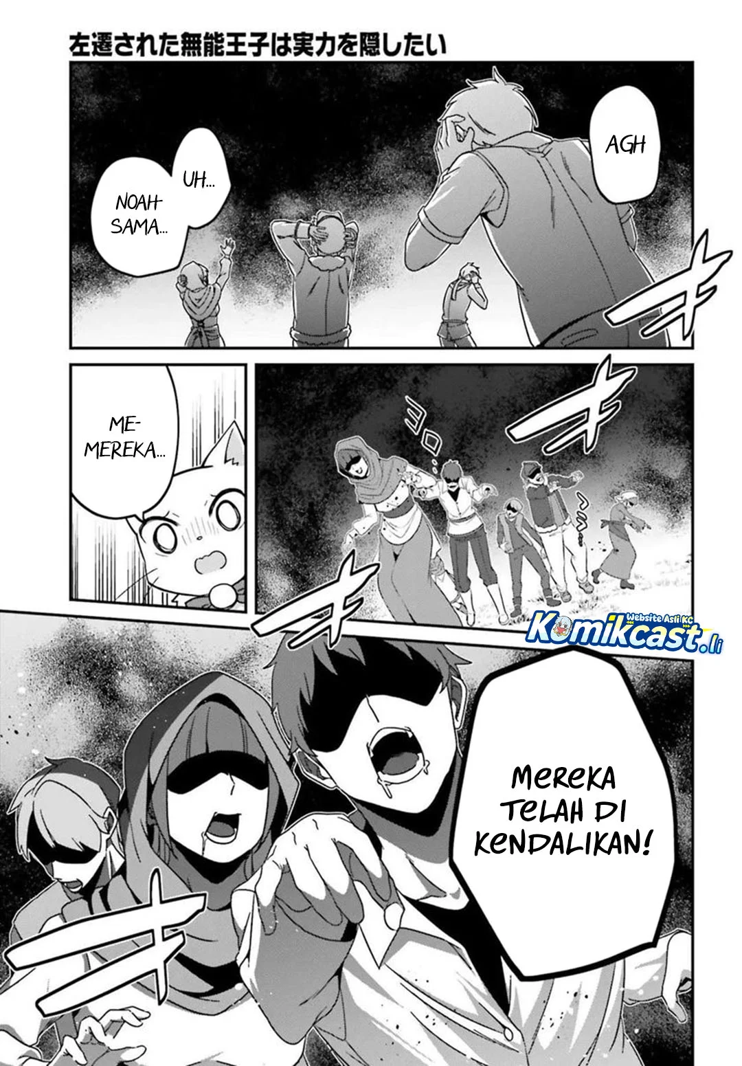 The Incompetent Prince Who Has Been Banished Wants To Hide His Abilities Chapter 36 - halaman 3
