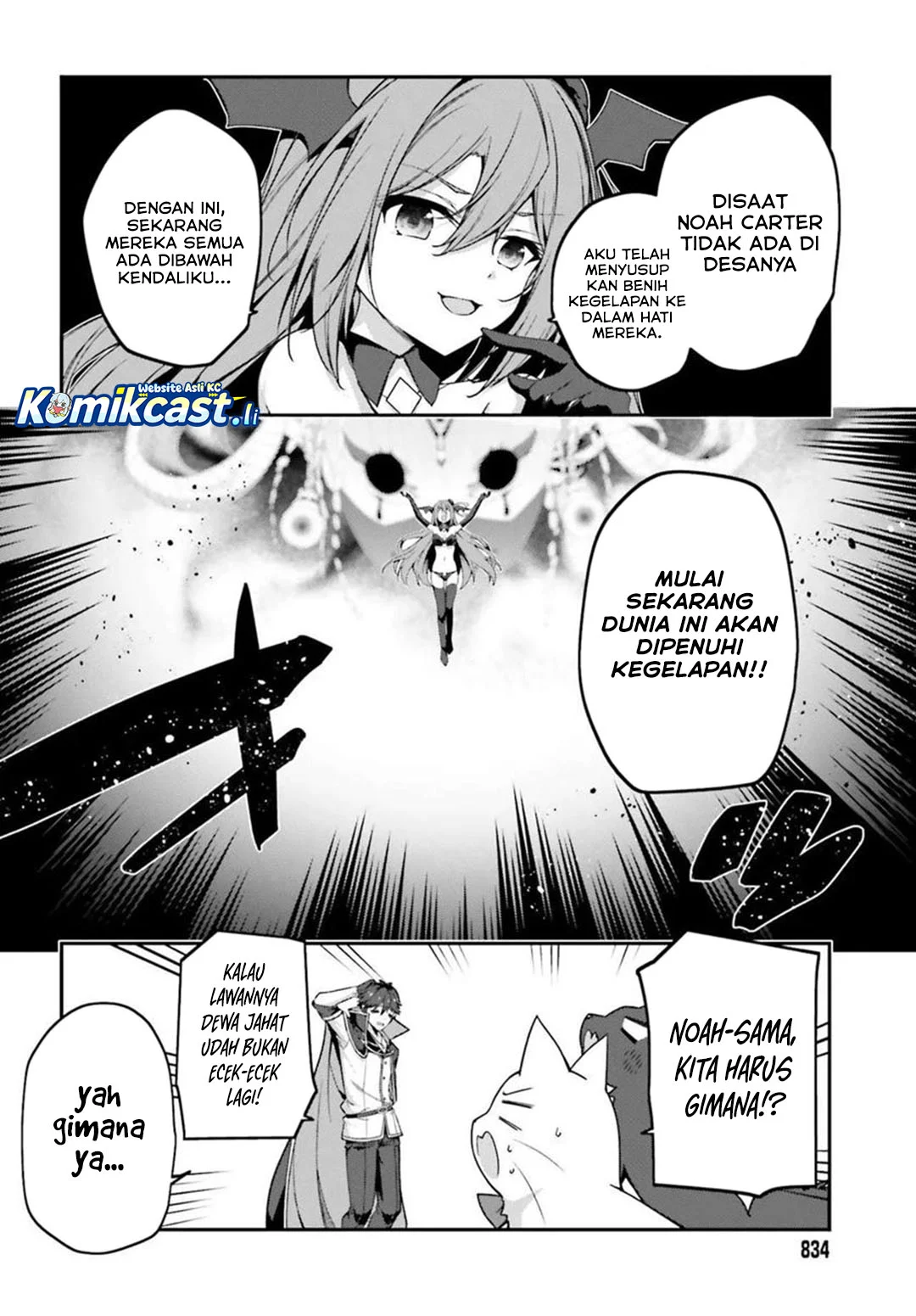 The Incompetent Prince Who Has Been Banished Wants To Hide His Abilities Chapter 36 - halaman 4