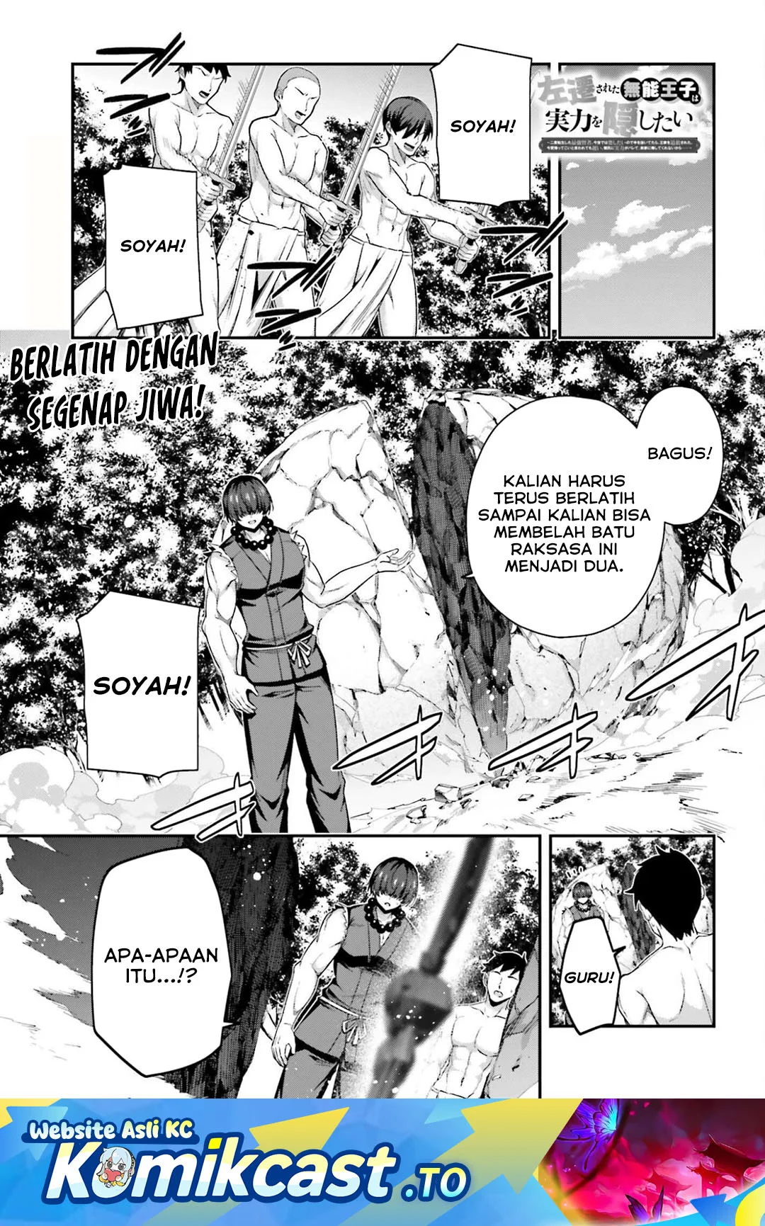 The Incompetent Prince Who Has Been Banished Wants To Hide His Abilities Chapter 37 - halaman 1
