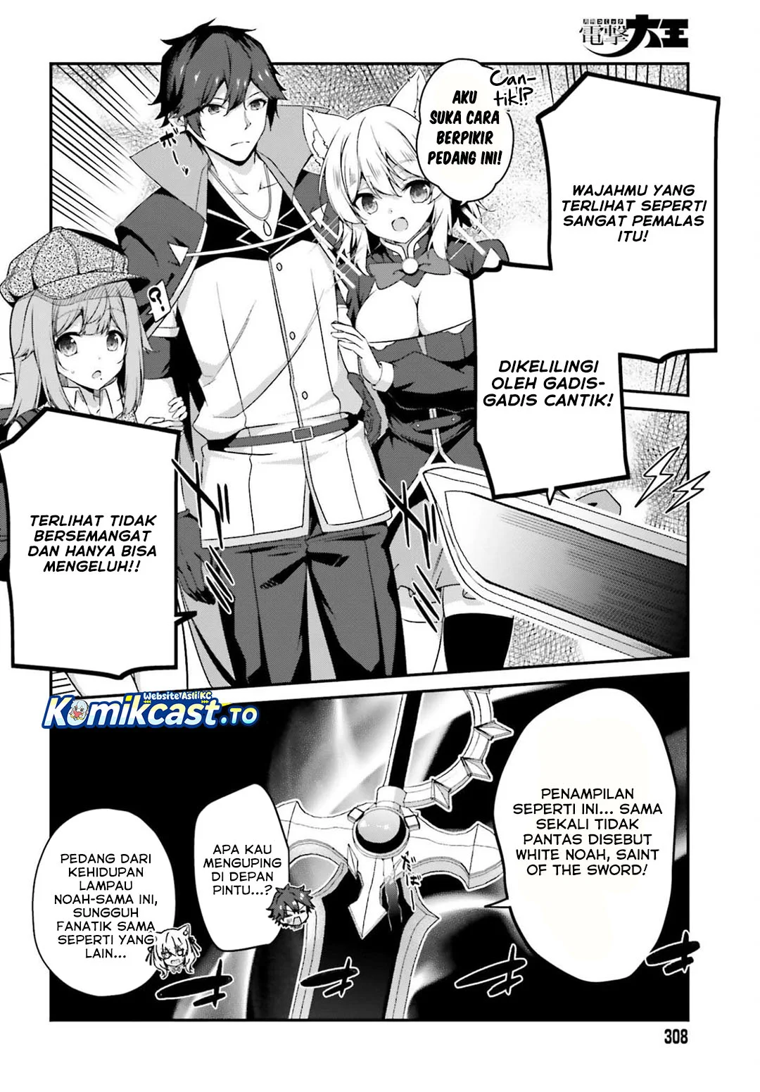 The Incompetent Prince Who Has Been Banished Wants To Hide His Abilities Chapter 37 - halaman 12