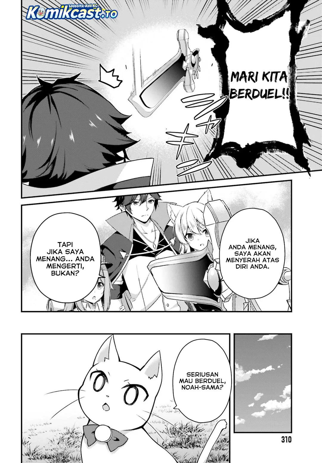 The Incompetent Prince Who Has Been Banished Wants To Hide His Abilities Chapter 37 - halaman 14