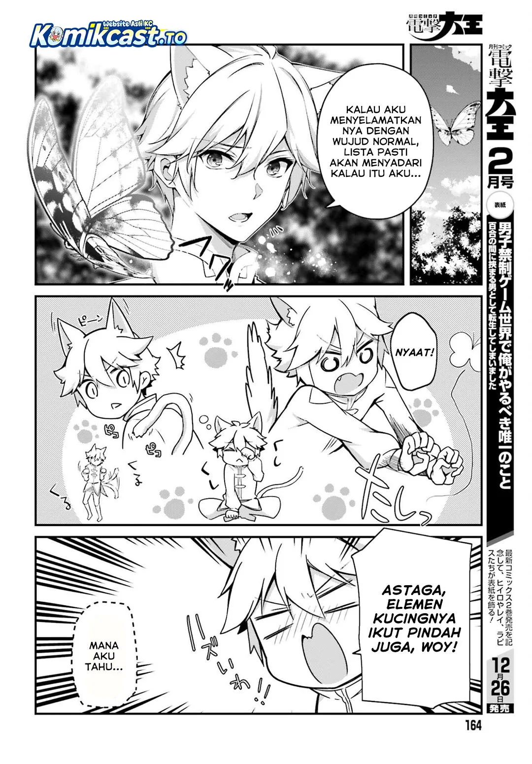 The Incompetent Prince Who Has Been Banished Wants To Hide His Abilities Chapter 38 - halaman 12