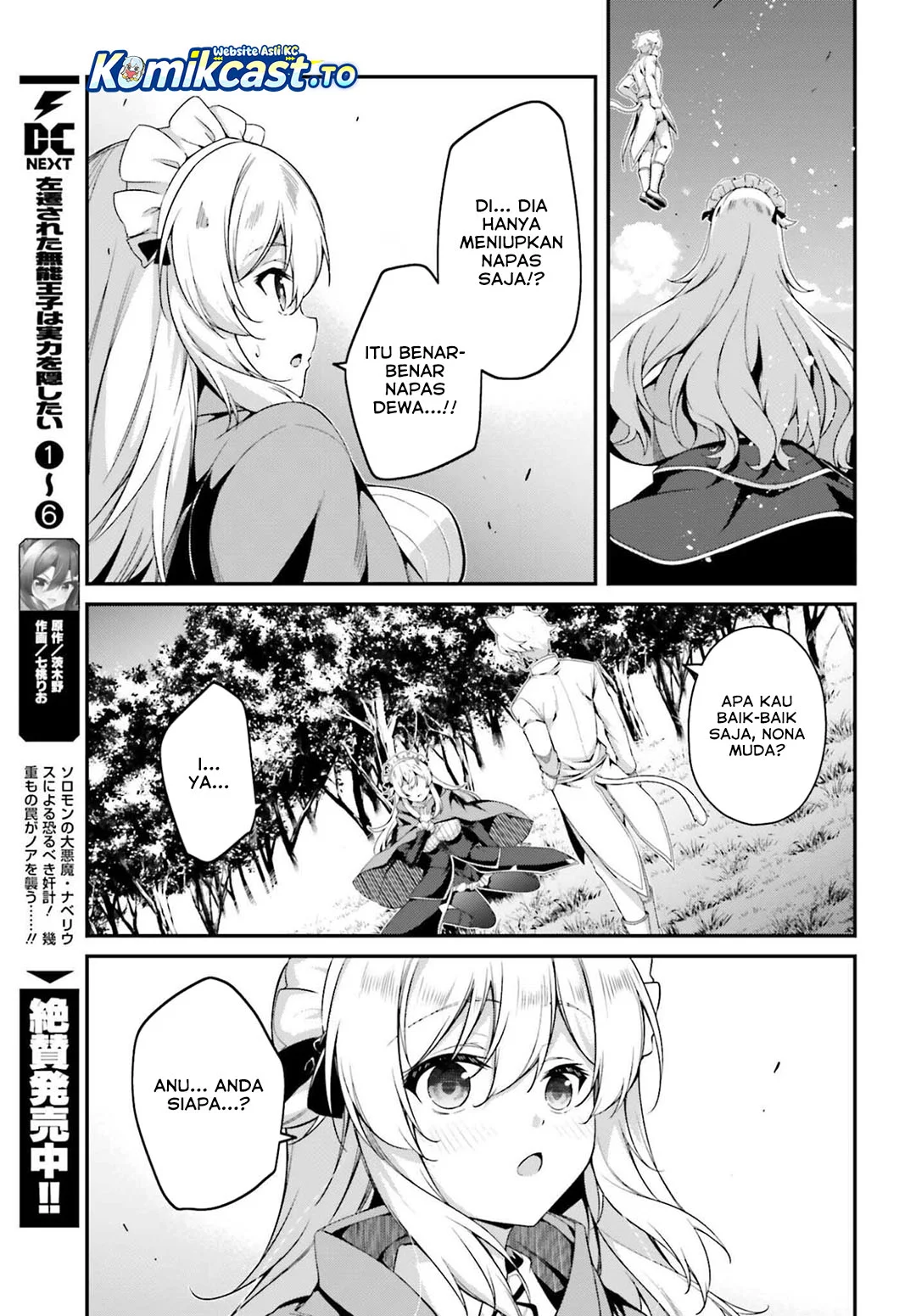 The Incompetent Prince Who Has Been Banished Wants To Hide His Abilities Chapter 38 - halaman 17