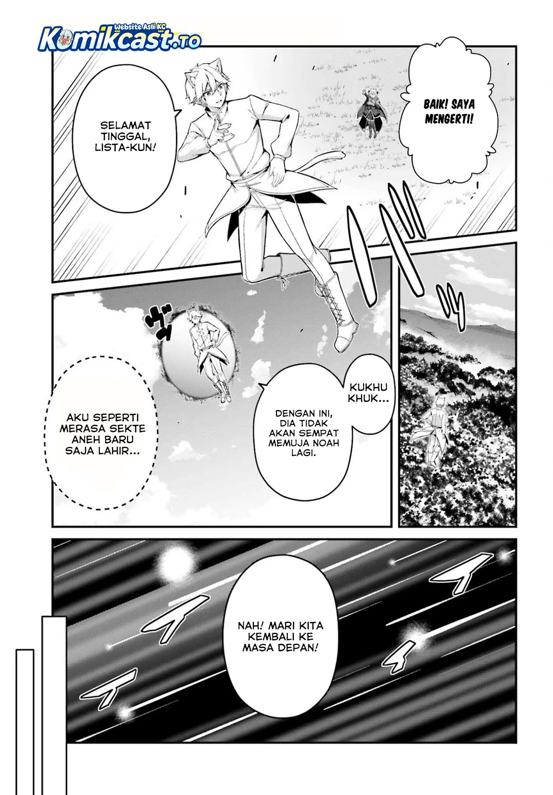 The Incompetent Prince Who Has Been Banished Wants To Hide His Abilities Chapter 38 - halaman 19