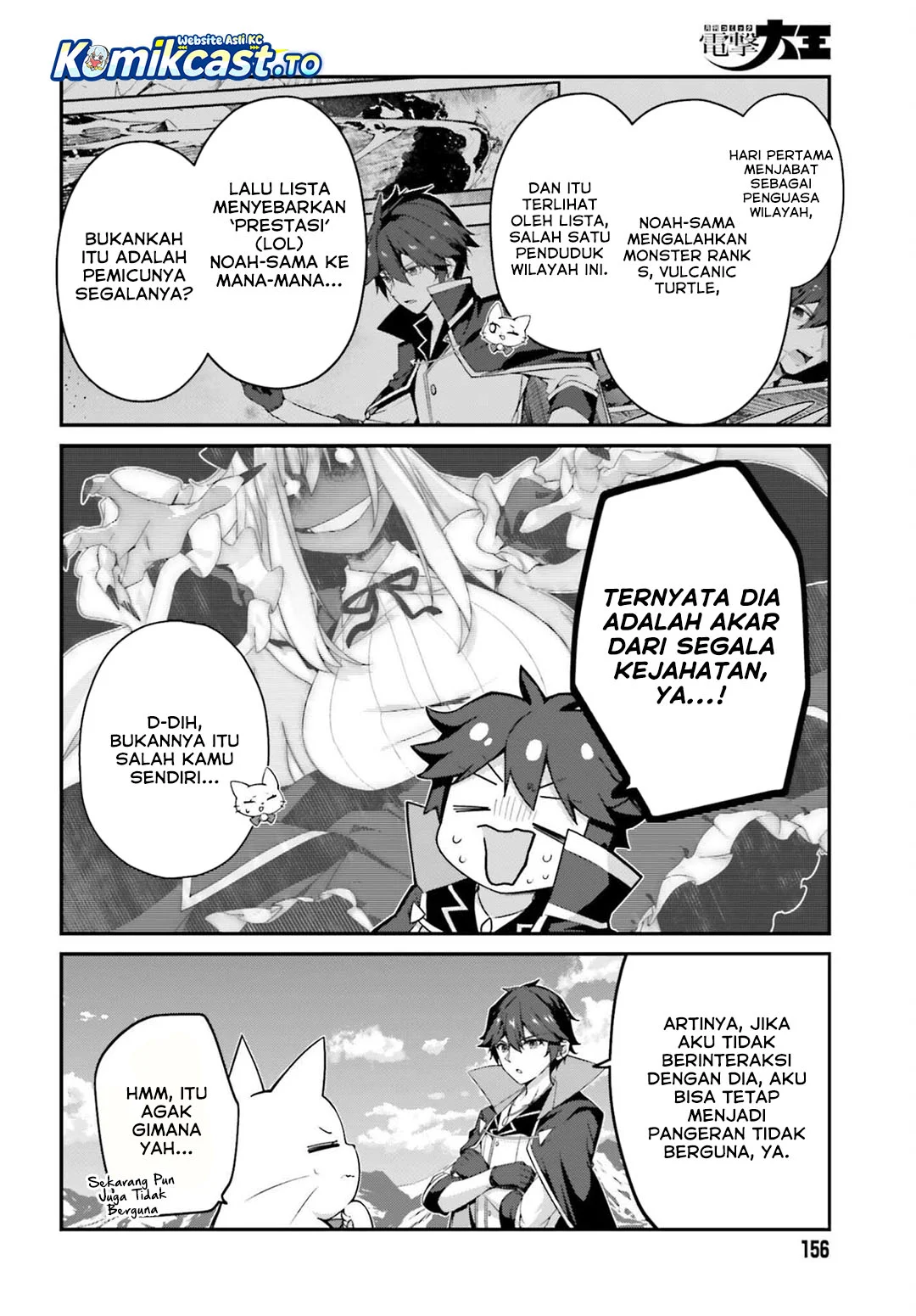 The Incompetent Prince Who Has Been Banished Wants To Hide His Abilities Chapter 38 - halaman 4