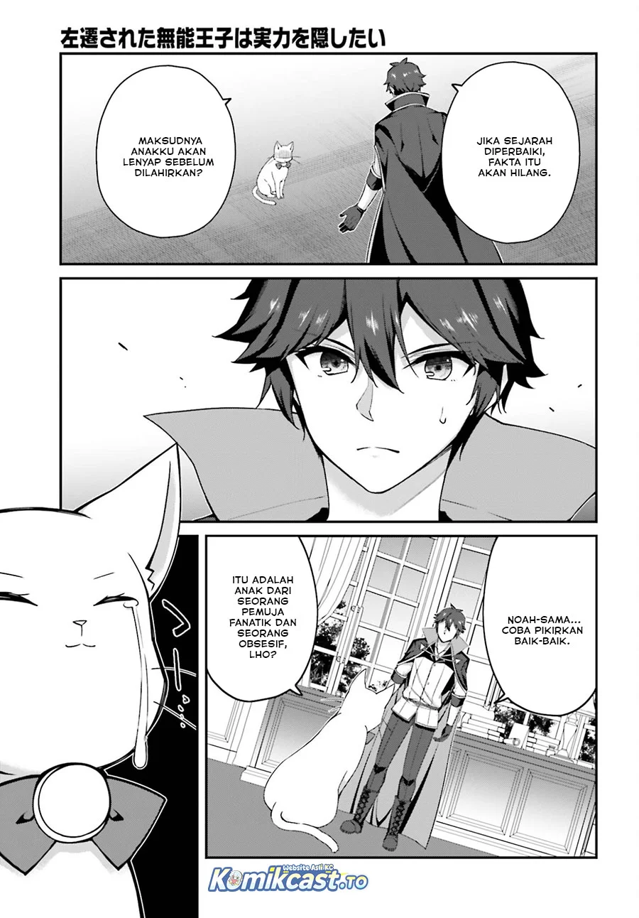 The Incompetent Prince Who Has Been Banished Wants To Hide His Abilities Chapter 39 - halaman 11