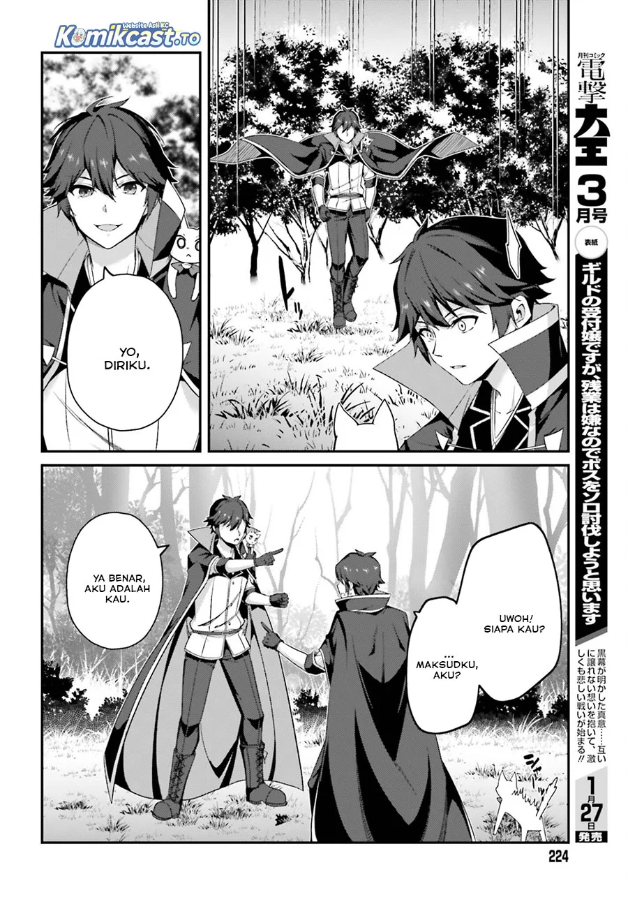 The Incompetent Prince Who Has Been Banished Wants To Hide His Abilities Chapter 39 - halaman 16