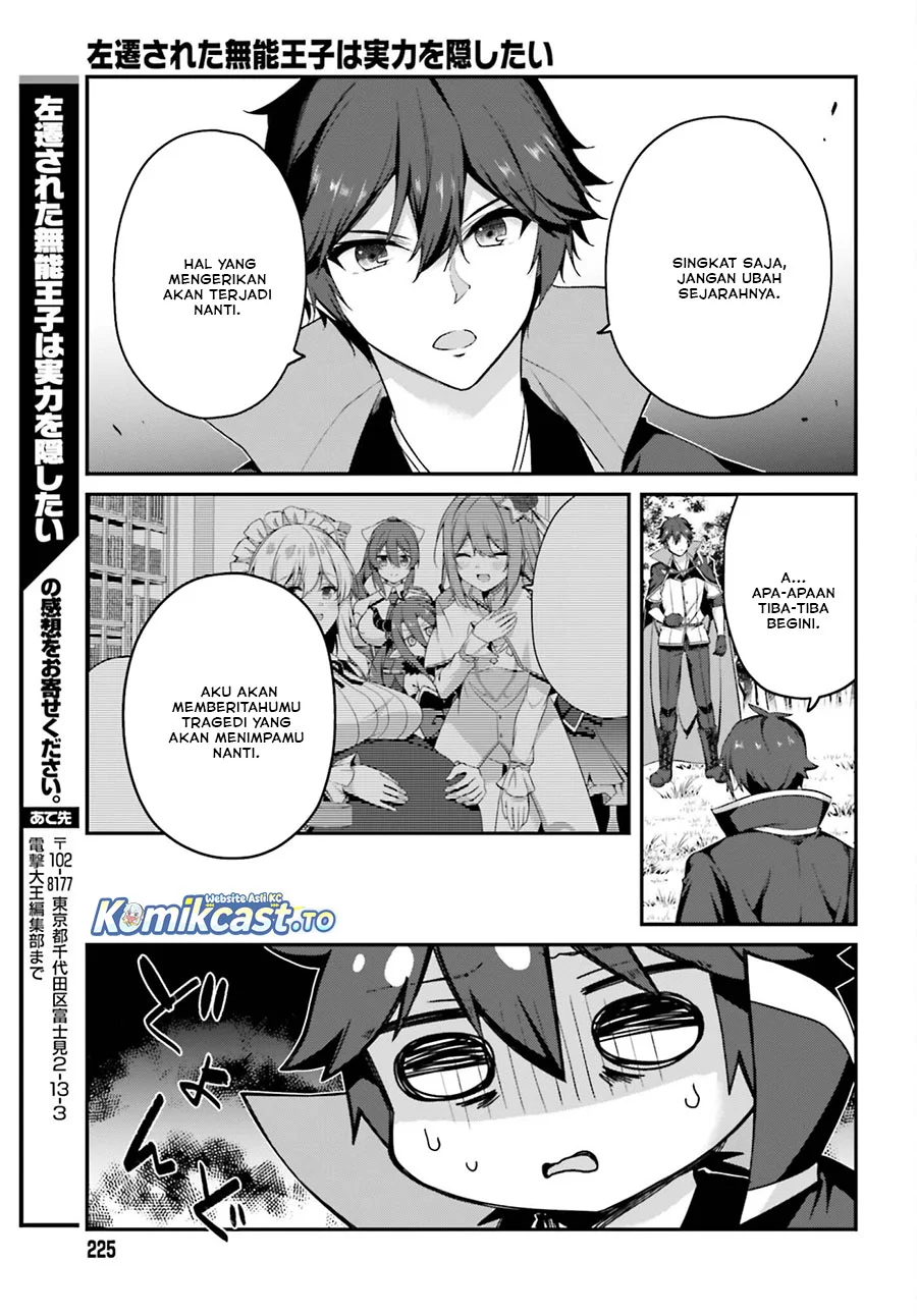 The Incompetent Prince Who Has Been Banished Wants To Hide His Abilities Chapter 39 - halaman 17