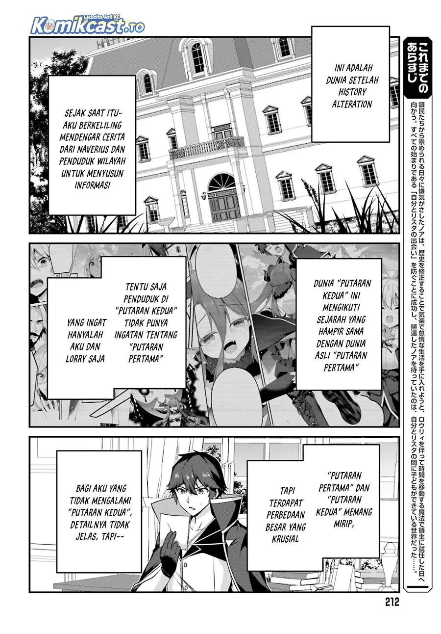 The Incompetent Prince Who Has Been Banished Wants To Hide His Abilities Chapter 39 - halaman 4