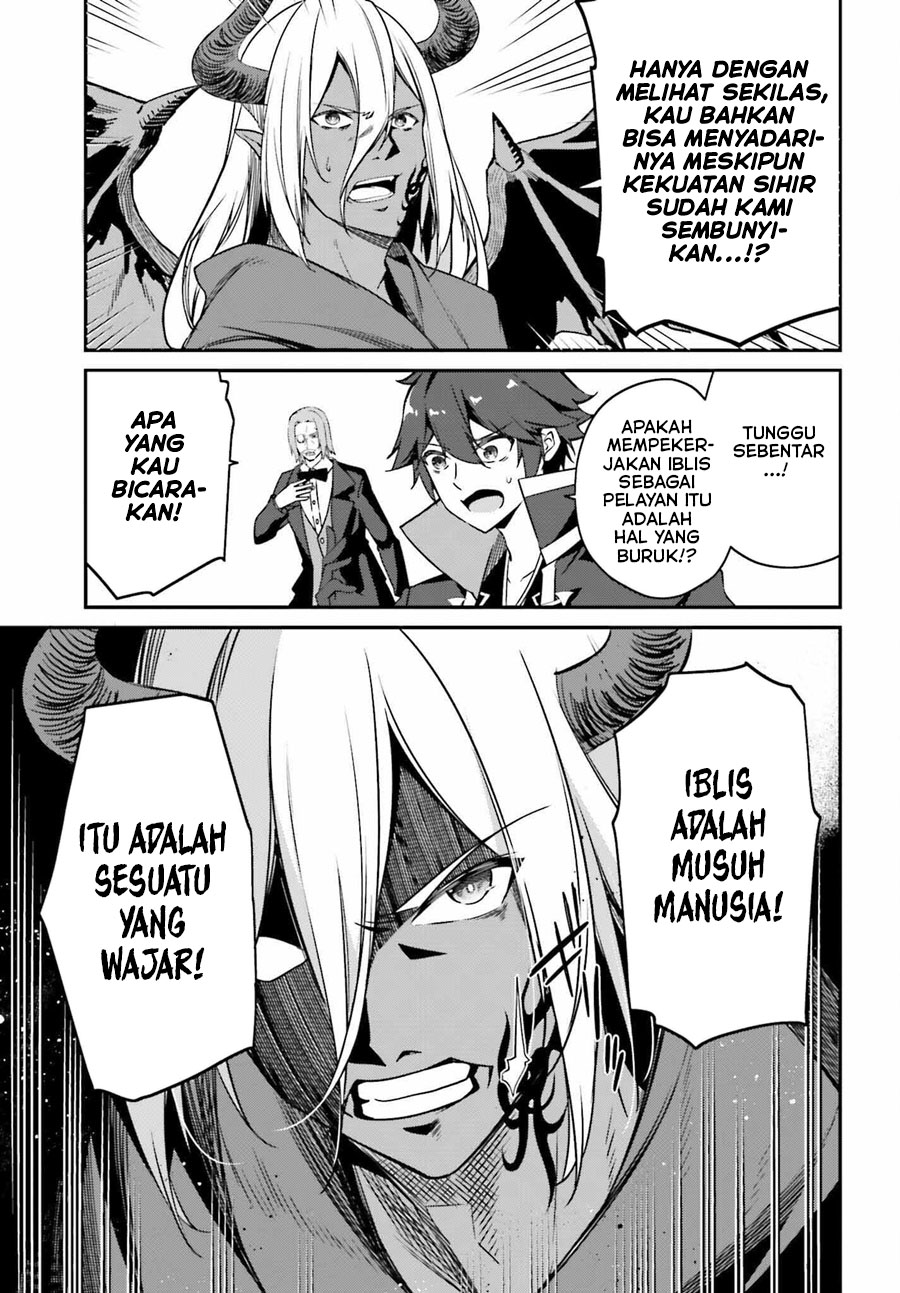 The Incompetent Prince Who Has Been Banished Wants To Hide His Abilities Chapter 4 - halaman 13