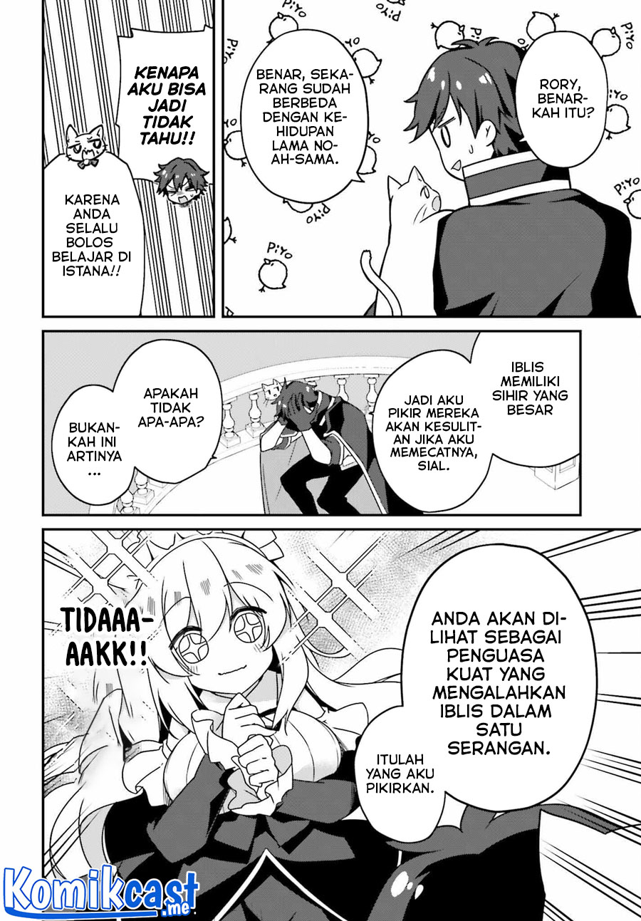 The Incompetent Prince Who Has Been Banished Wants To Hide His Abilities Chapter 4 - halaman 14