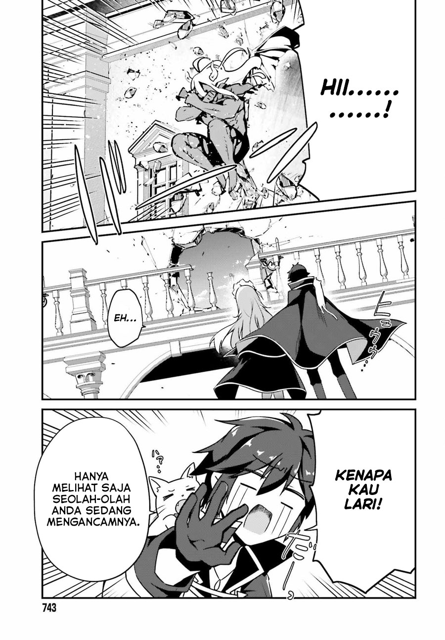 The Incompetent Prince Who Has Been Banished Wants To Hide His Abilities Chapter 4 - halaman 19