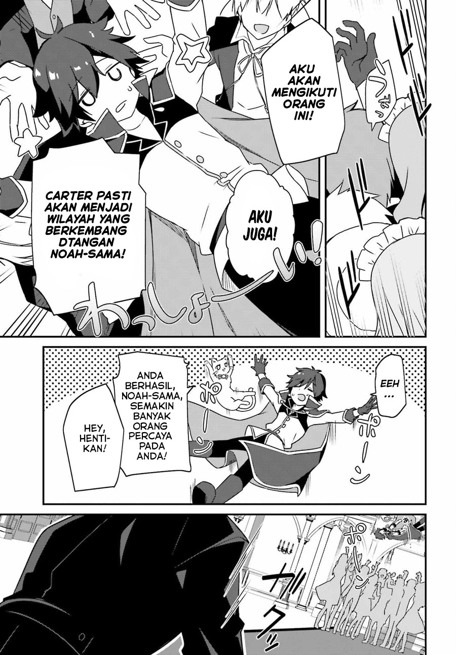 The Incompetent Prince Who Has Been Banished Wants To Hide His Abilities Chapter 4 - halaman 21
