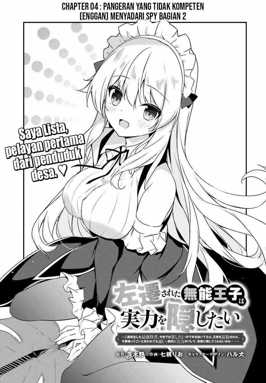 The Incompetent Prince Who Has Been Banished Wants To Hide His Abilities Chapter 4 - halaman 4