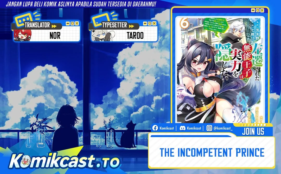 The Incompetent Prince Who Has Been Banished Wants To Hide His Abilities Chapter 40 - halaman 1