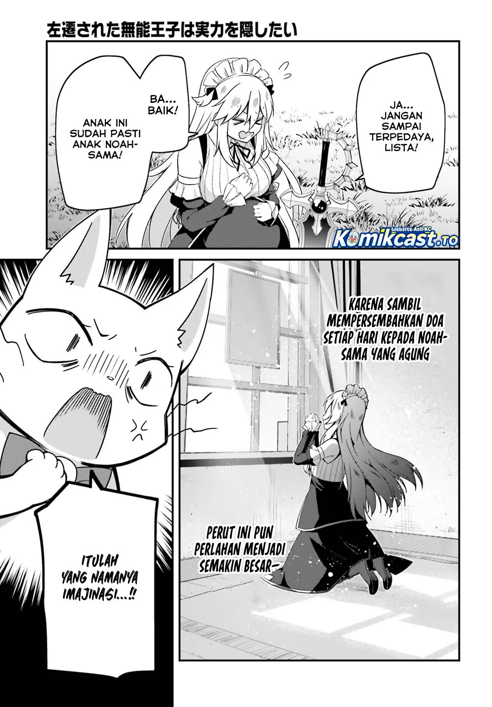 The Incompetent Prince Who Has Been Banished Wants To Hide His Abilities Chapter 40 - halaman 24