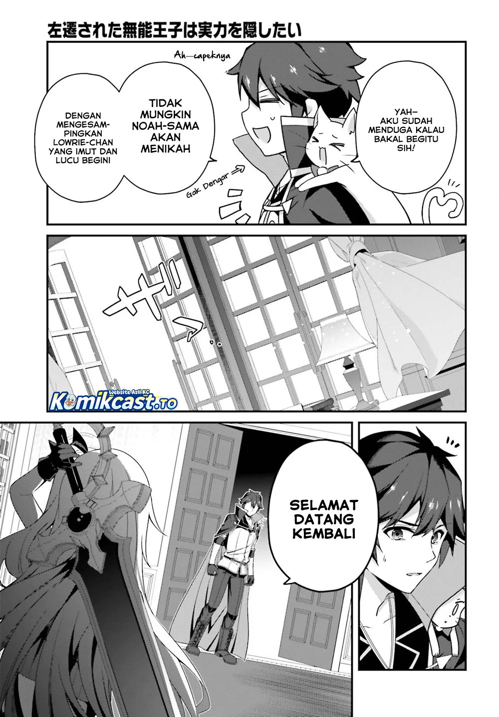 The Incompetent Prince Who Has Been Banished Wants To Hide His Abilities Chapter 40 - halaman 28