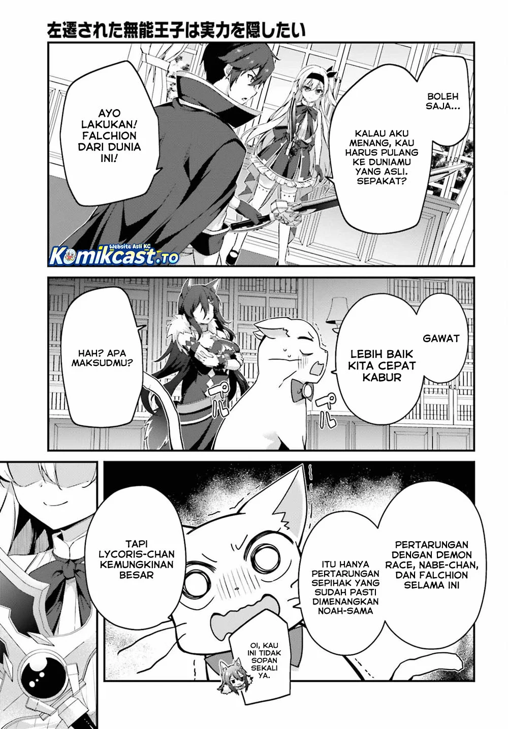 The Incompetent Prince Who Has Been Banished Wants To Hide His Abilities Chapter 41 - halaman 12