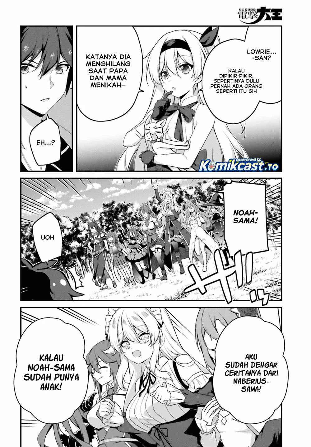 The Incompetent Prince Who Has Been Banished Wants To Hide His Abilities Chapter 41 - halaman 27