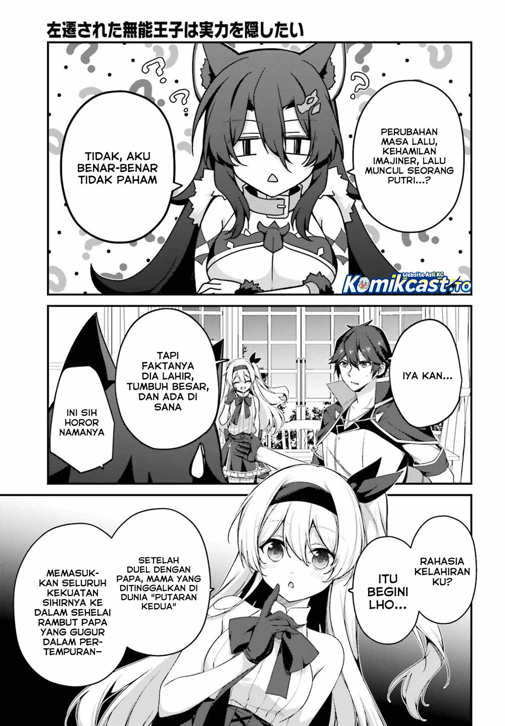 The Incompetent Prince Who Has Been Banished Wants To Hide His Abilities Chapter 41 - halaman 6