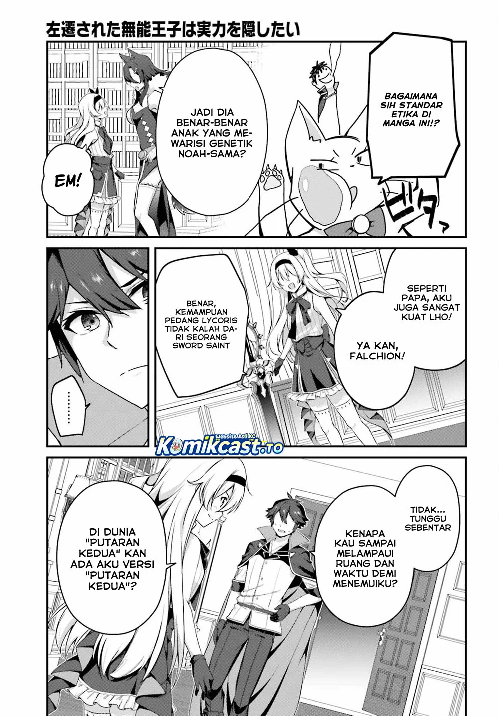 The Incompetent Prince Who Has Been Banished Wants To Hide His Abilities Chapter 41 - halaman 8