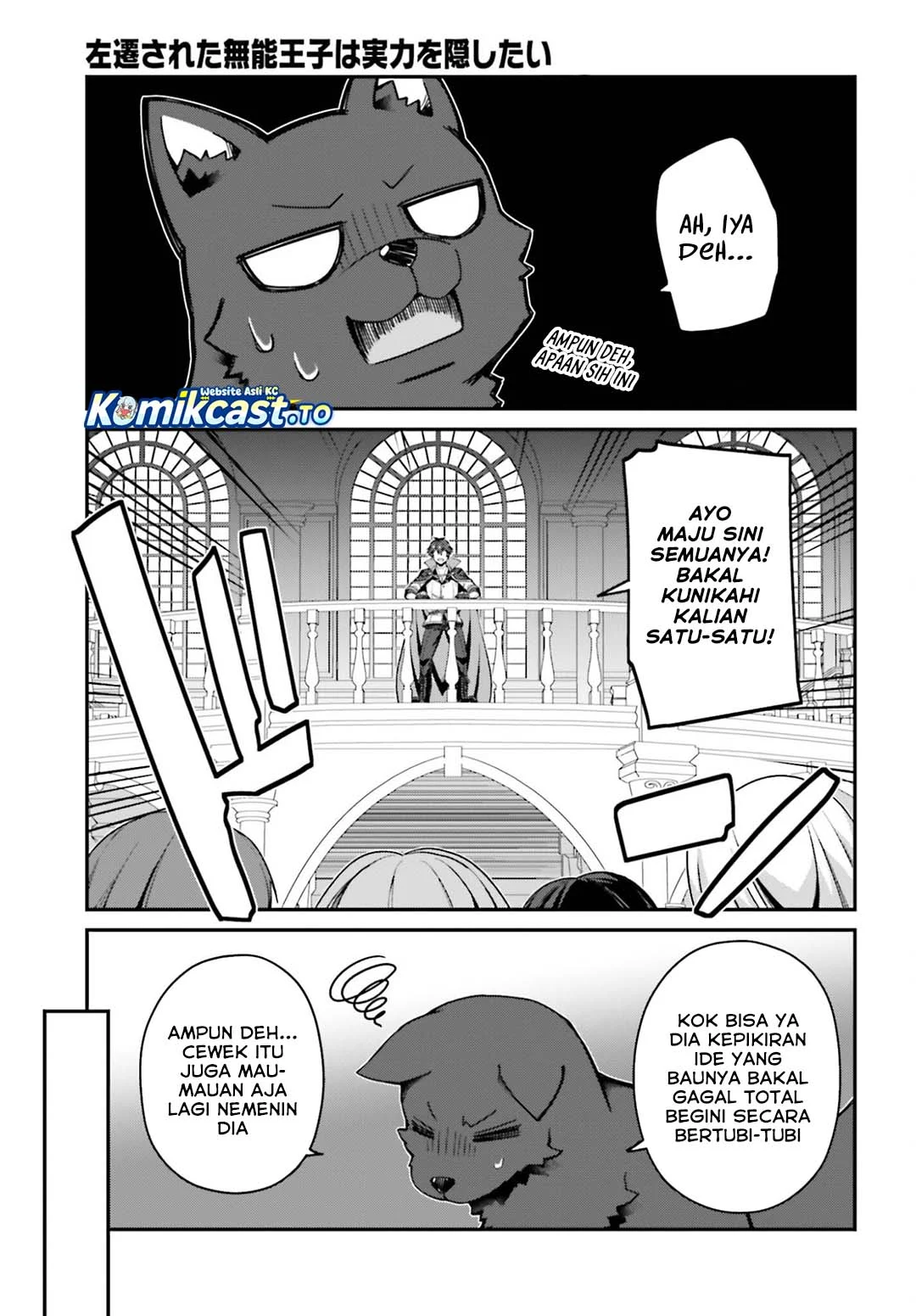 The Incompetent Prince Who Has Been Banished Wants To Hide His Abilities Chapter 42 - halaman 10