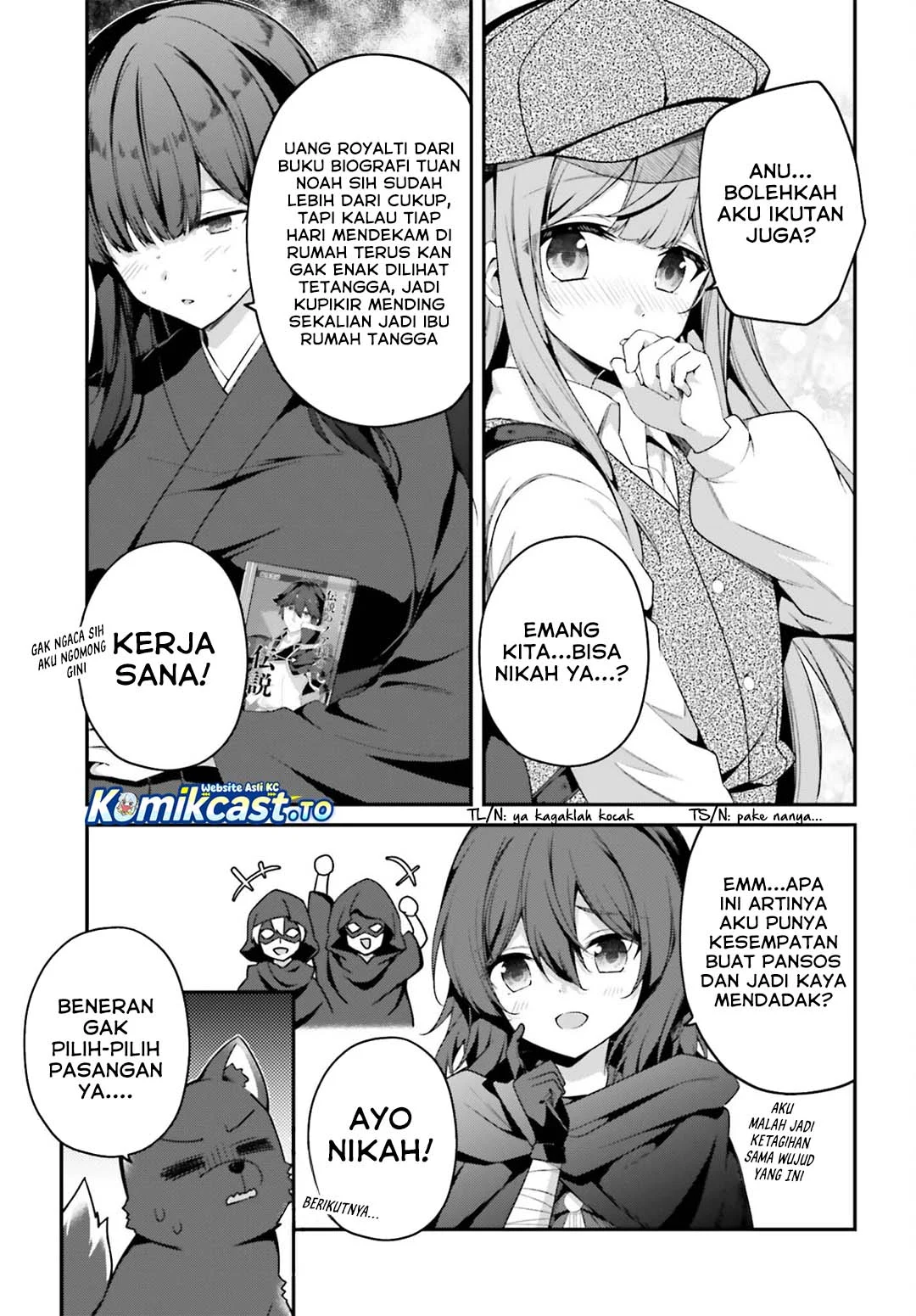 The Incompetent Prince Who Has Been Banished Wants To Hide His Abilities Chapter 42 - halaman 12