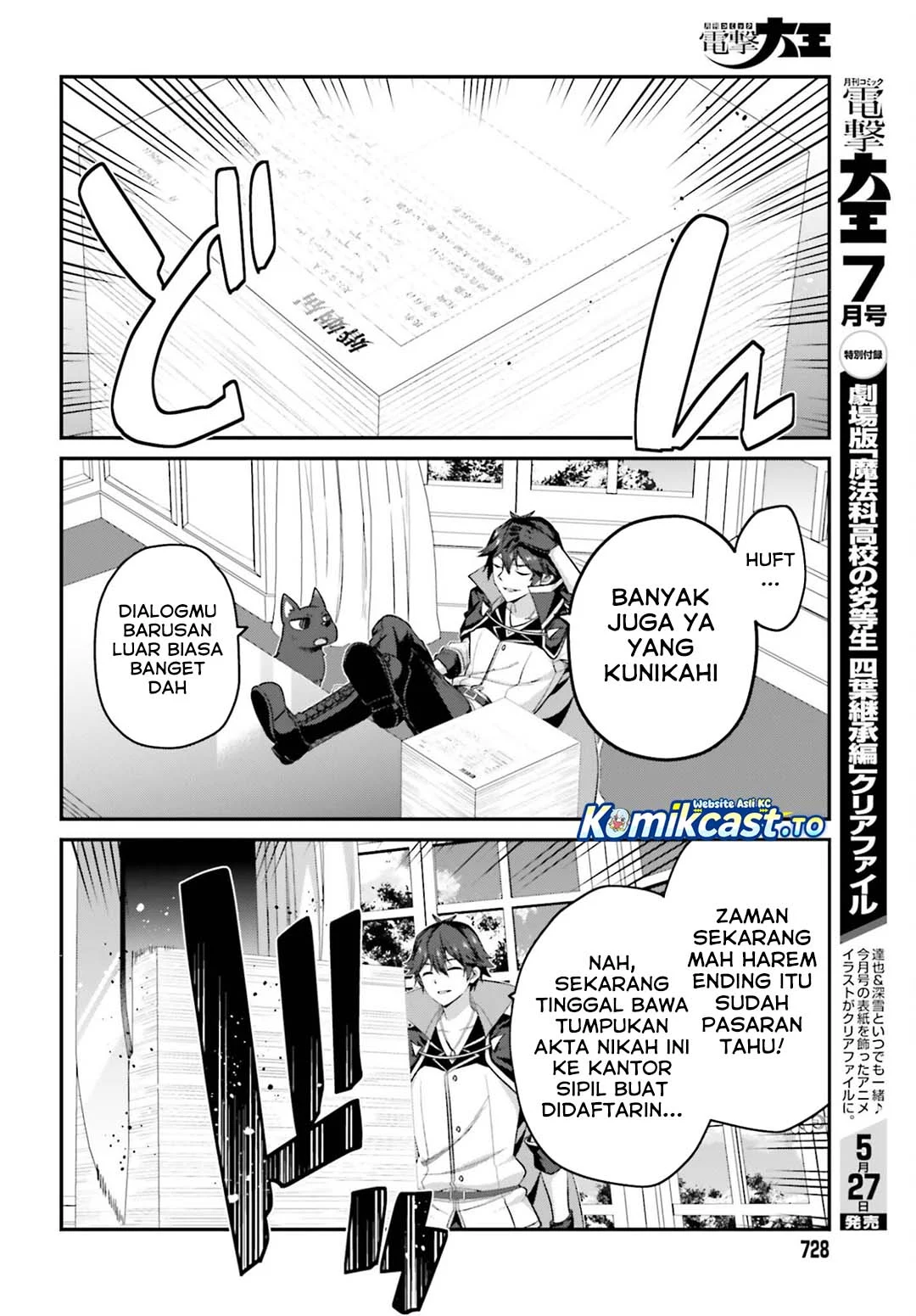 The Incompetent Prince Who Has Been Banished Wants To Hide His Abilities Chapter 42 - halaman 13