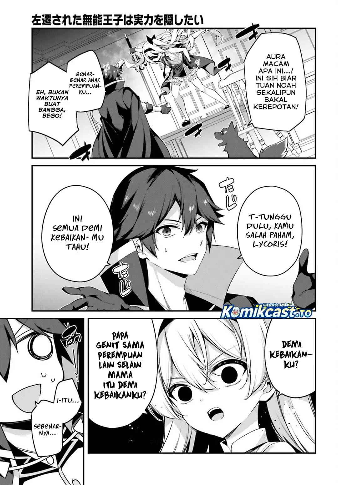 The Incompetent Prince Who Has Been Banished Wants To Hide His Abilities Chapter 42 - halaman 16