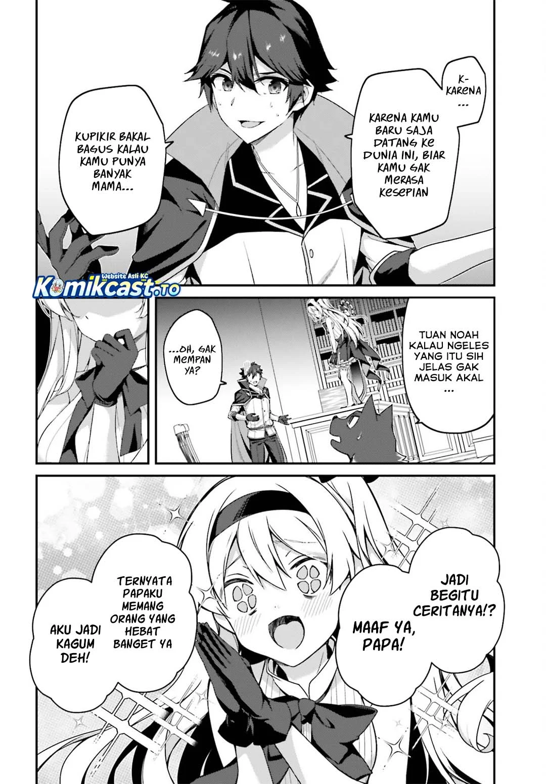The Incompetent Prince Who Has Been Banished Wants To Hide His Abilities Chapter 42 - halaman 17