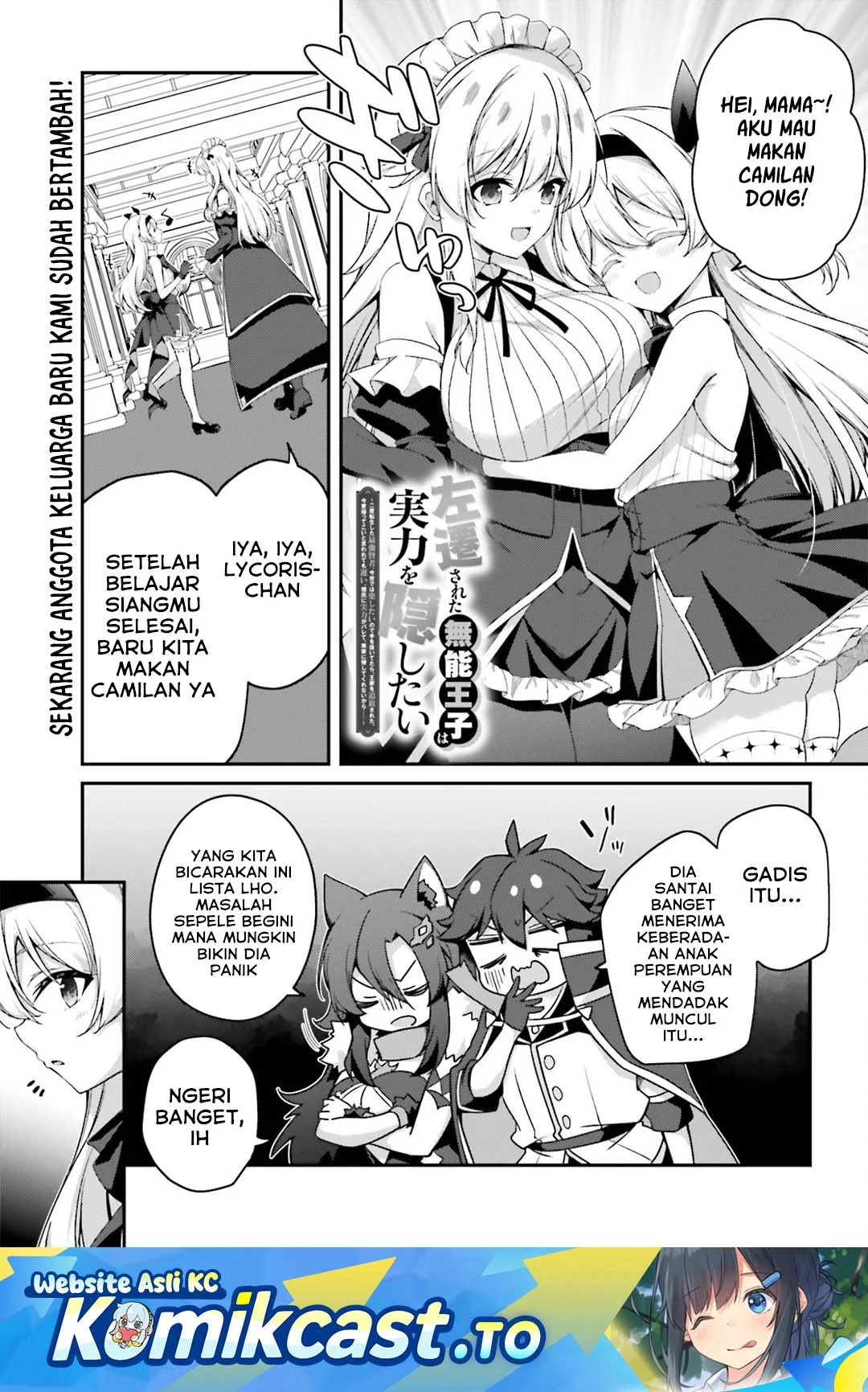 The Incompetent Prince Who Has Been Banished Wants To Hide His Abilities Chapter 42 - halaman 2