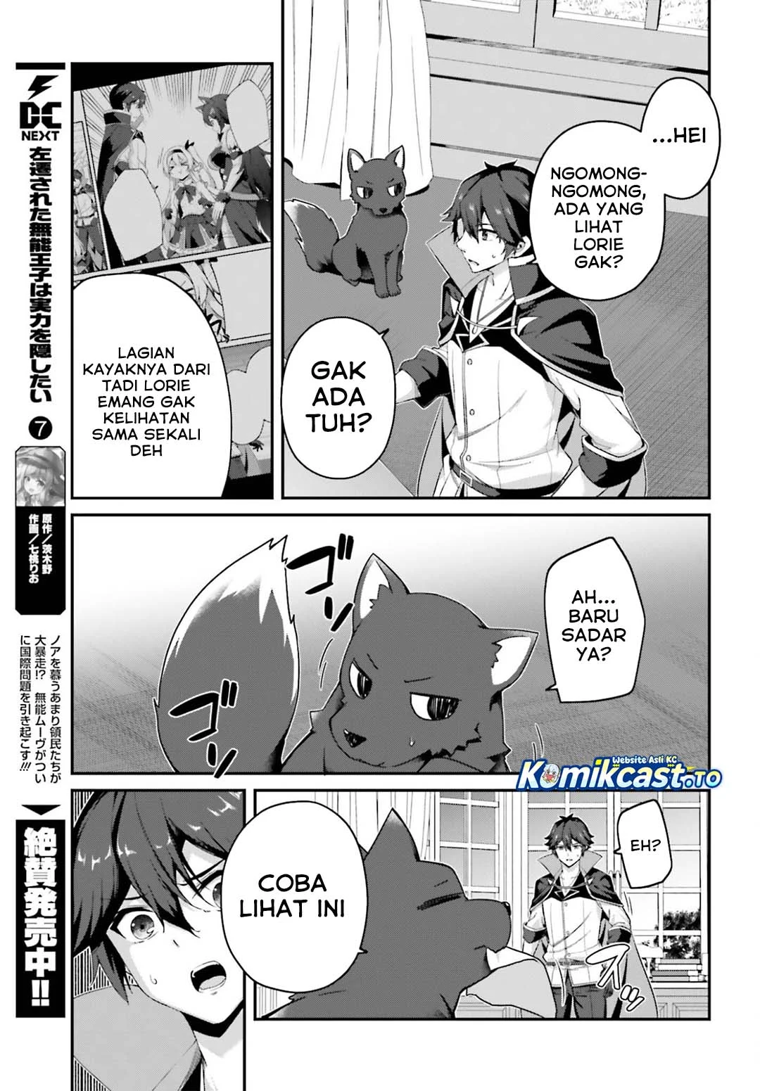The Incompetent Prince Who Has Been Banished Wants To Hide His Abilities Chapter 42 - halaman 20
