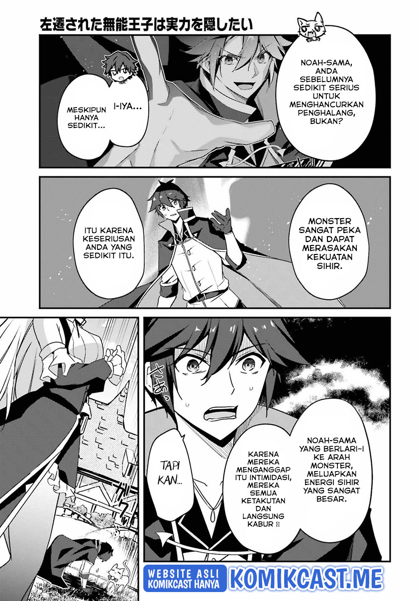 The Incompetent Prince Who Has Been Banished Wants To Hide His Abilities Chapter 5 - halaman 24
