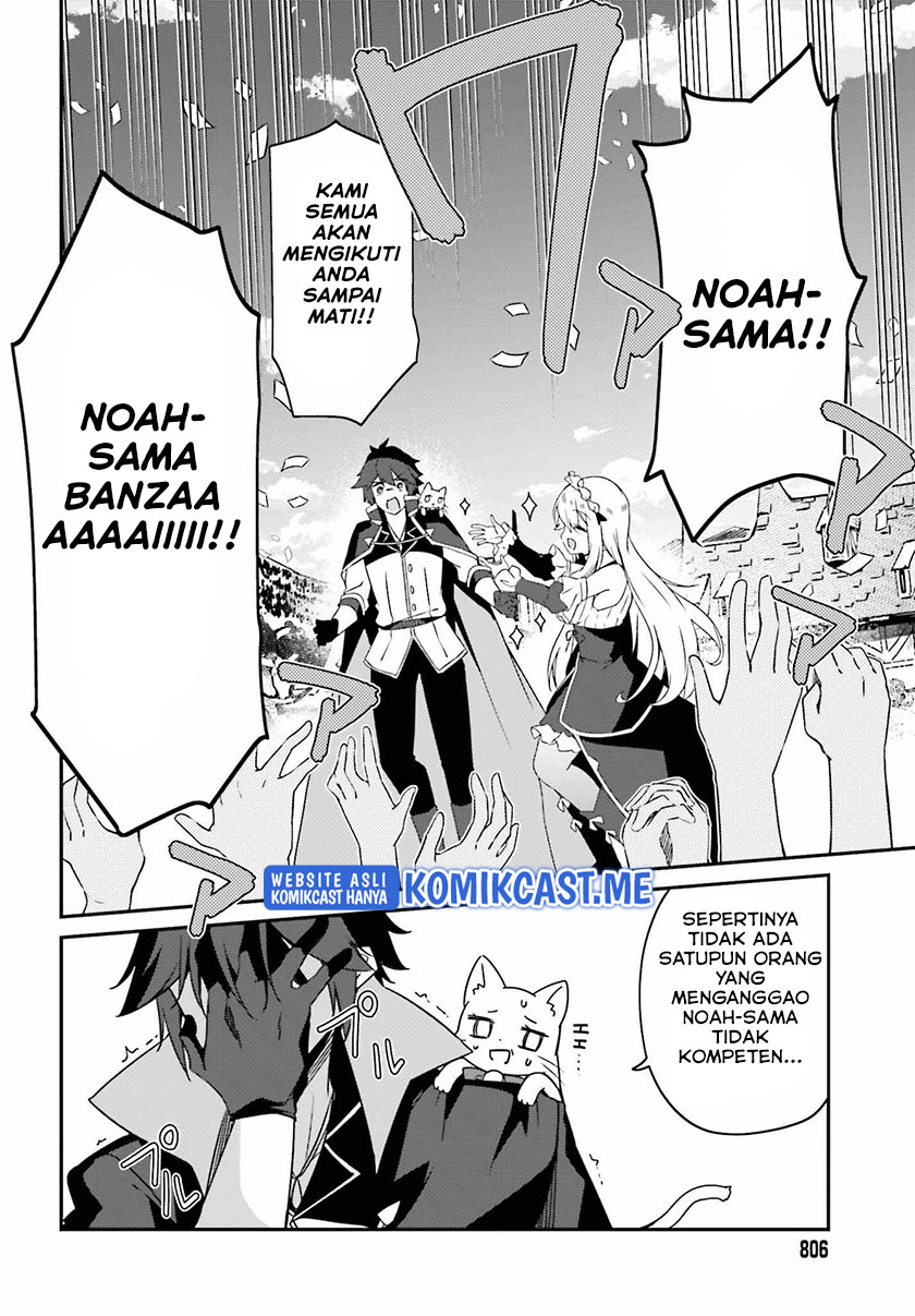 The Incompetent Prince Who Has Been Banished Wants To Hide His Abilities Chapter 5 - halaman 27