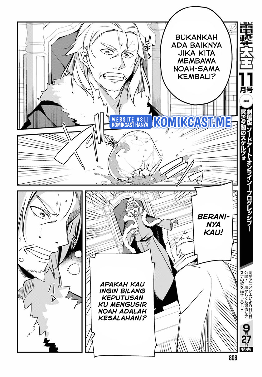 The Incompetent Prince Who Has Been Banished Wants To Hide His Abilities Chapter 5 - halaman 29