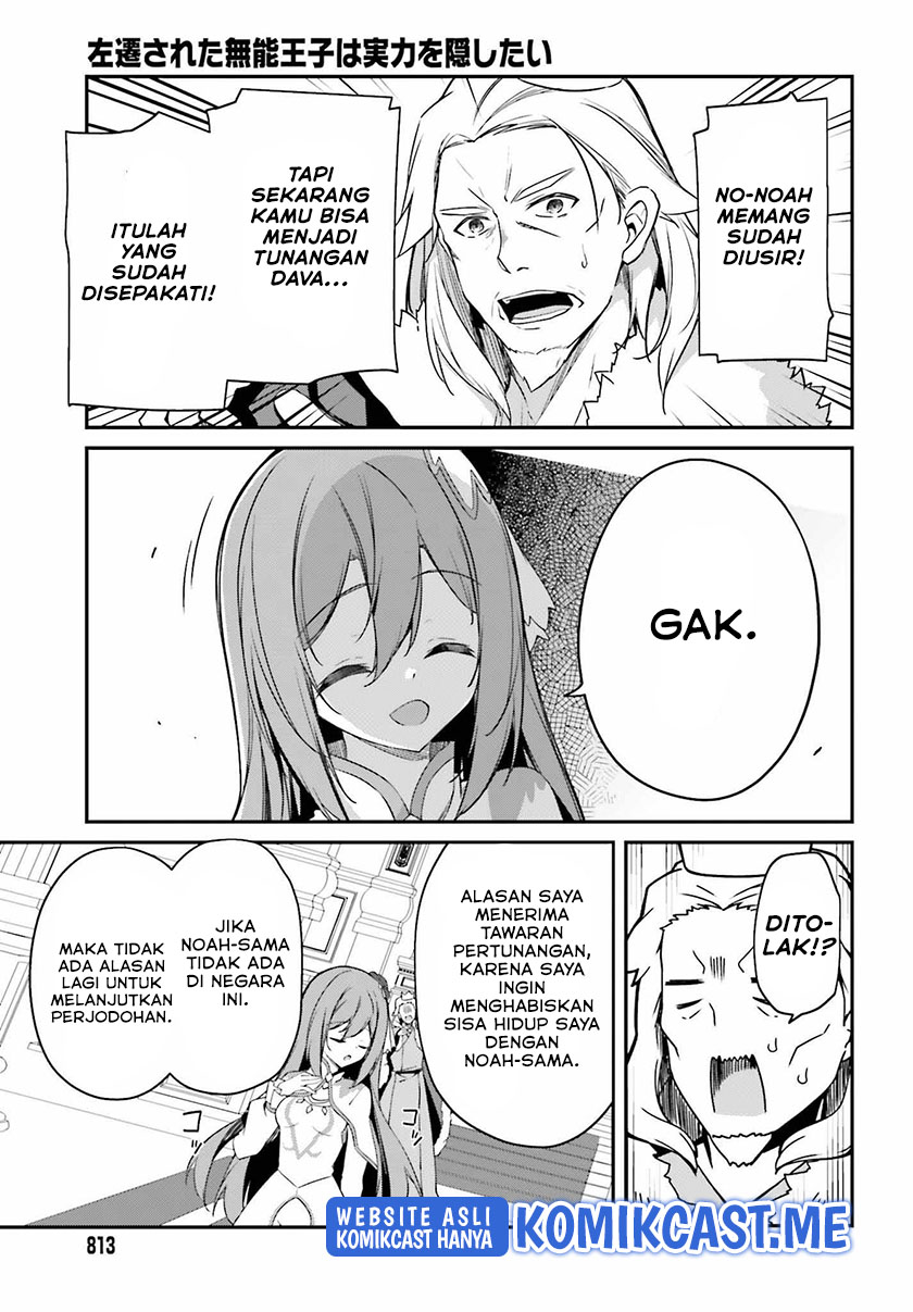 The Incompetent Prince Who Has Been Banished Wants To Hide His Abilities Chapter 5 - halaman 34
