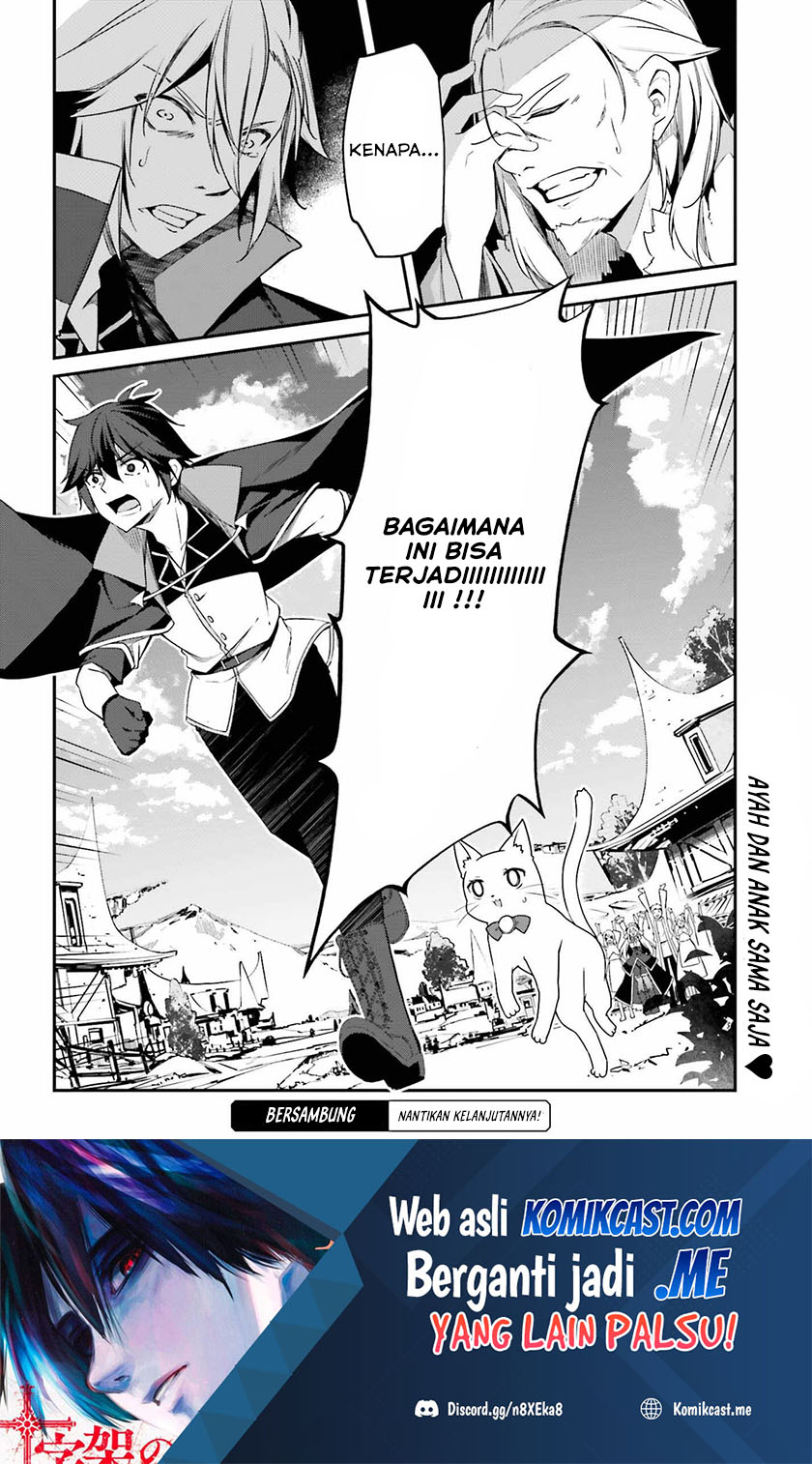 The Incompetent Prince Who Has Been Banished Wants To Hide His Abilities Chapter 5 - halaman 39