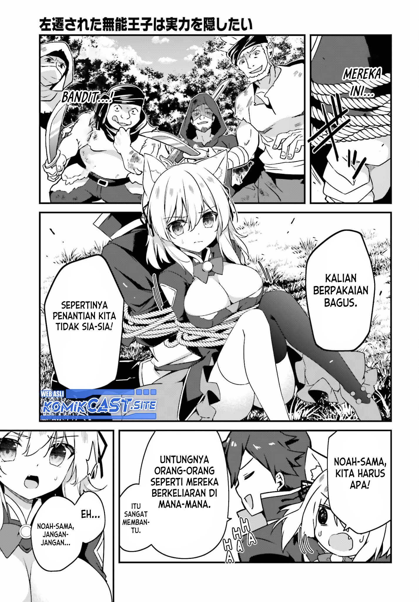 The Incompetent Prince Who Has Been Banished Wants To Hide His Abilities Chapter 6 - halaman 11