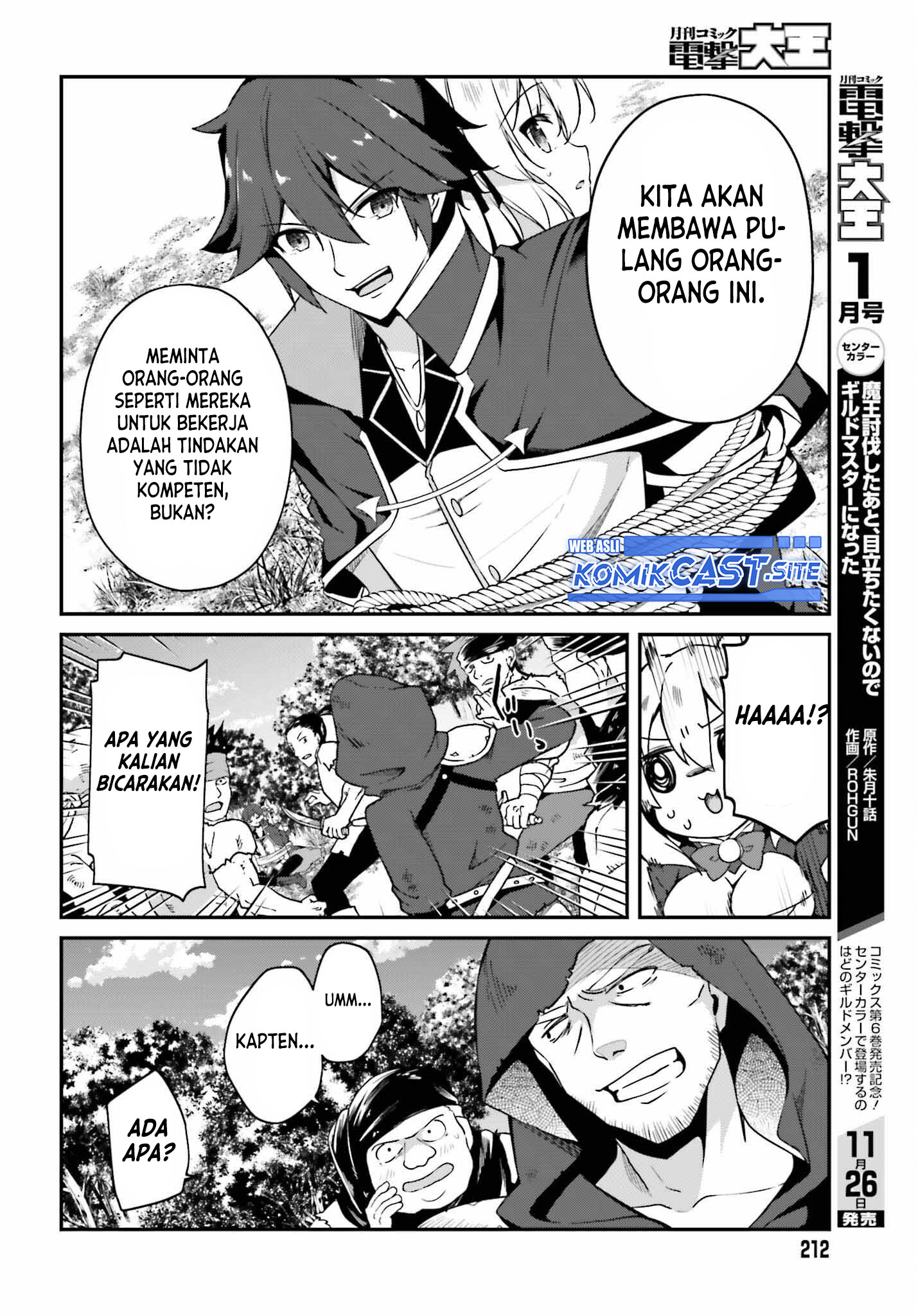 The Incompetent Prince Who Has Been Banished Wants To Hide His Abilities Chapter 6 - halaman 12