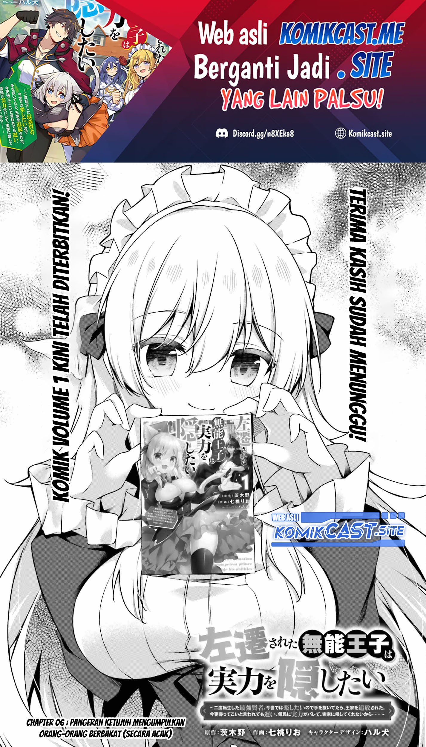 The Incompetent Prince Who Has Been Banished Wants To Hide His Abilities Chapter 6 - halaman 2